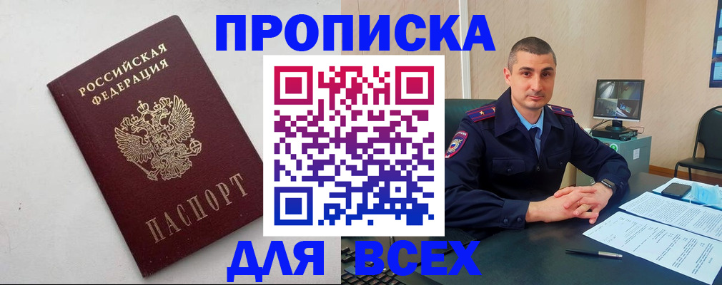 временная регистрация поиск в Костомукше